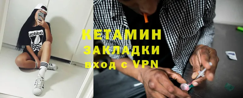 дарнет шоп  площадка как зайти  КЕТАМИН ketamine  Борзя 